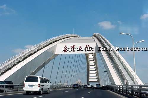 Lupu Bridge,Shanghai,China,world's longest arch bridge,Shanghai Science Commission and Engineering Administration,precise jointing,huangpu river,pudong,lupu bridge sightseeing