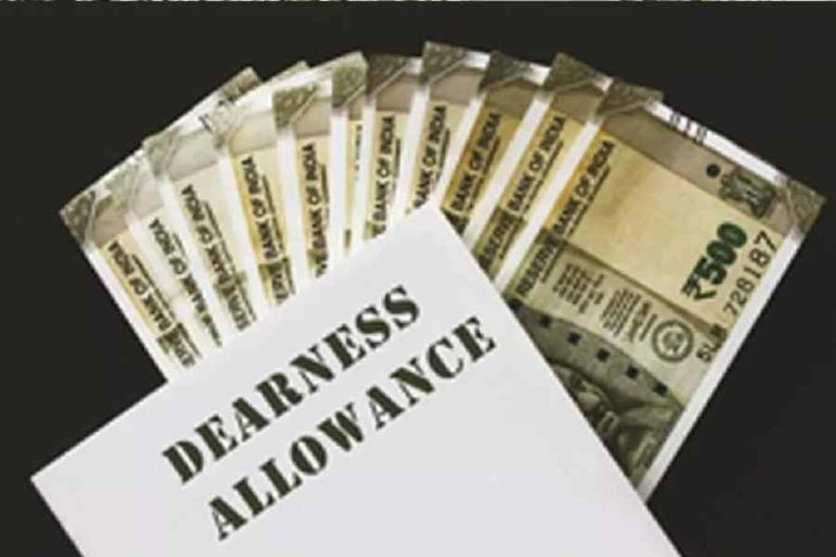 Dearness Allowance @ 15.97% for Workmen and Officer Employees in banks for the months of May, June and July 2024: IBA Order