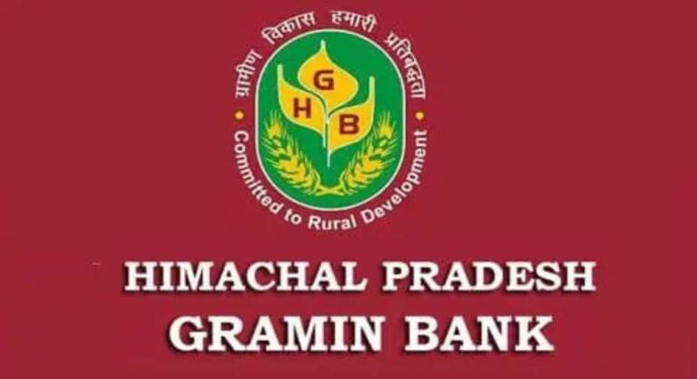 Himachal Pradesh Gramin Bank (Officers and Employees) Service (Amendment) Regulations, 2024: Notification