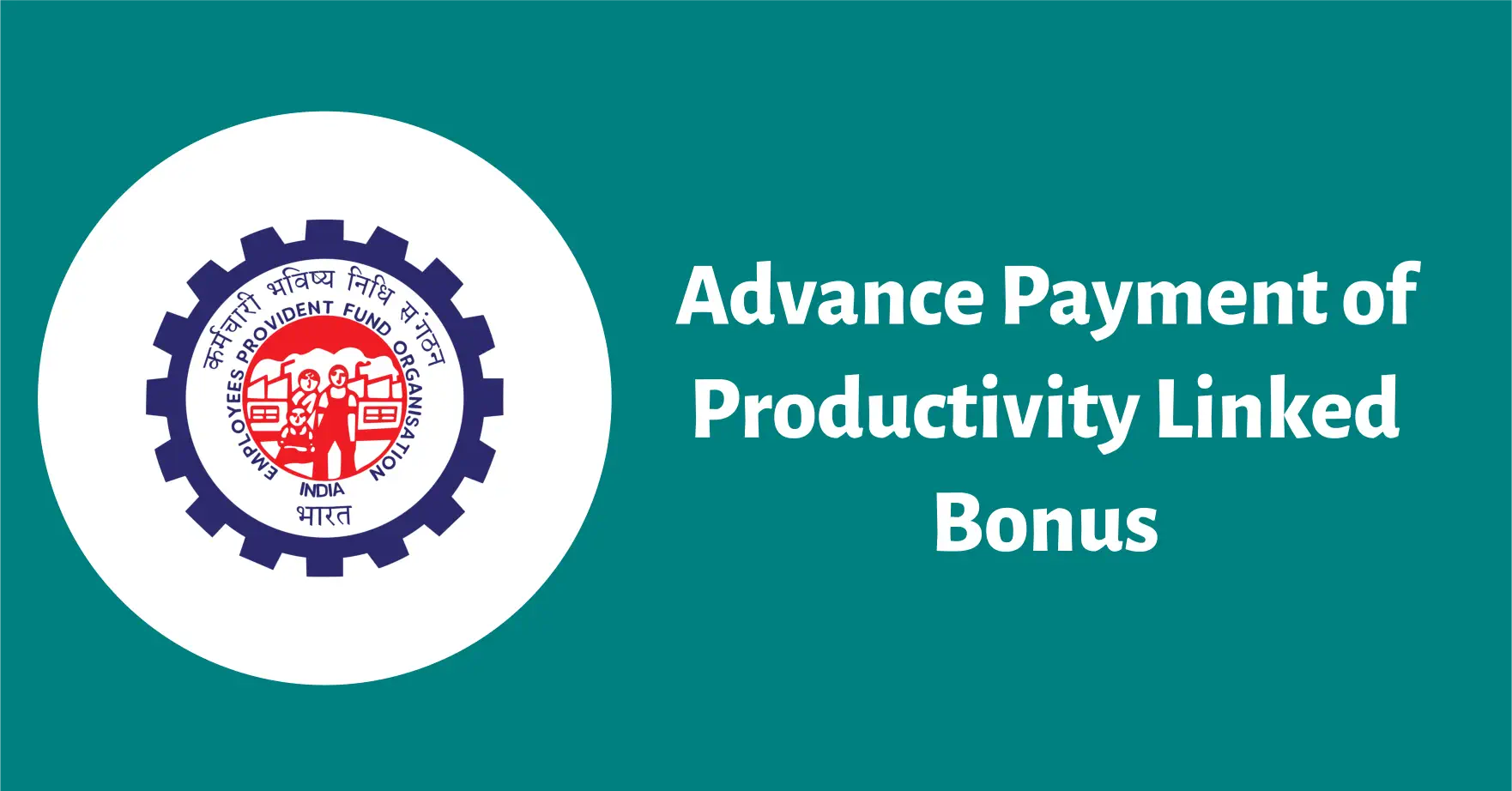 Advance Payment of Productivity Linked Bonus for EPFO Group C and B Employees