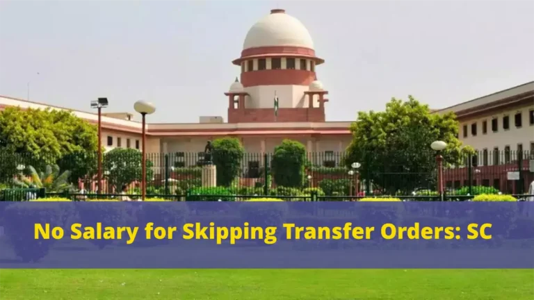 Supreme Court: No Pay for Ignoring Transfers