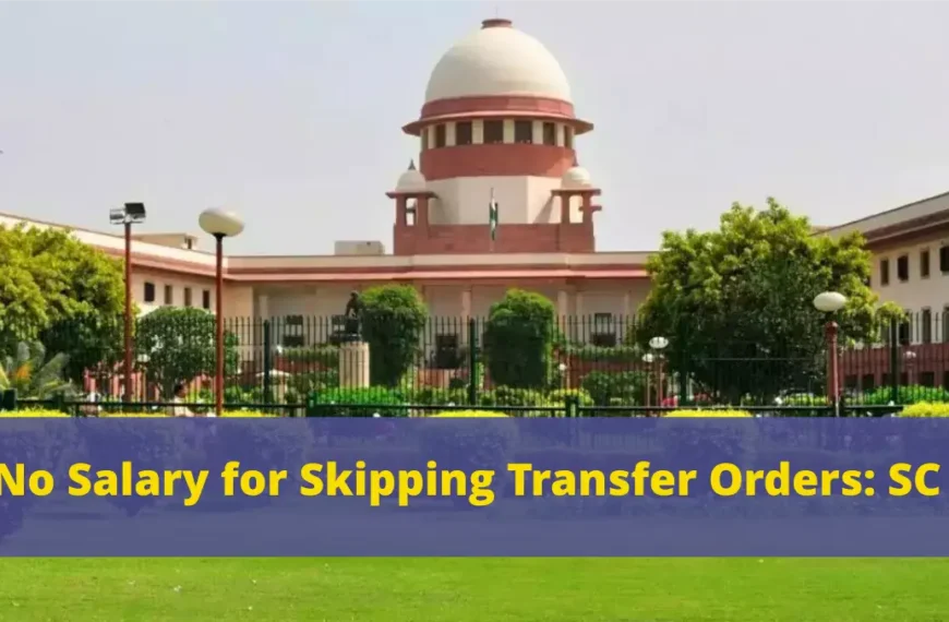 Supreme Court: No Pay for Ignoring Transfers