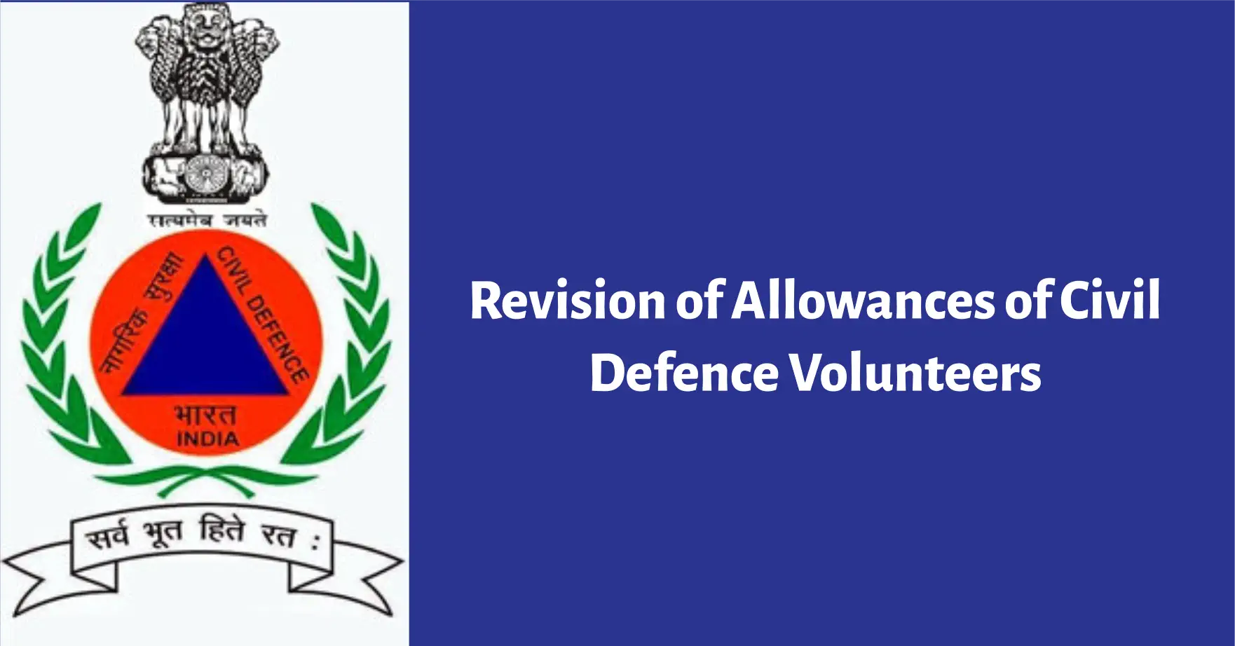 Revised Allowances for Civil Defence Volunteers Announced