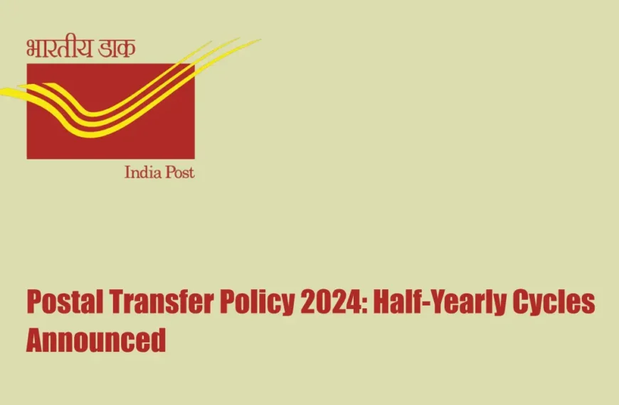 Postal Transfer Policy 2024: Half-Yearly Cycles Announced